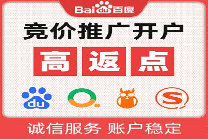 百度竞价代运营公司：如何制定广告预算