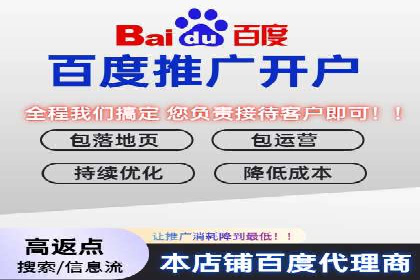 百度竞价包年服务：实现线上线下全方位营销